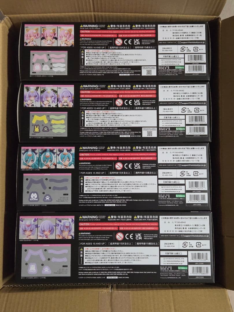 ☆新品☆ メガミデバイス PUNI☆MOFU セット