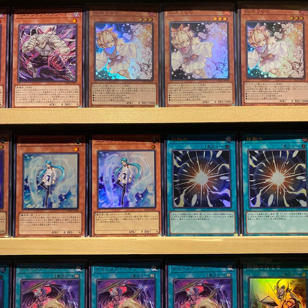 即日発送！破械ユベル　デッキ　ファントムオブユベル　ナイトメアスローン