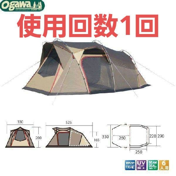 オガワ　オガワキャンパル　アルマディ6 　キャンプ　テント ogawa 小川キャンパル(OGAWA CAMPAL)アルマディ6 / 2772 / Armady6 【6