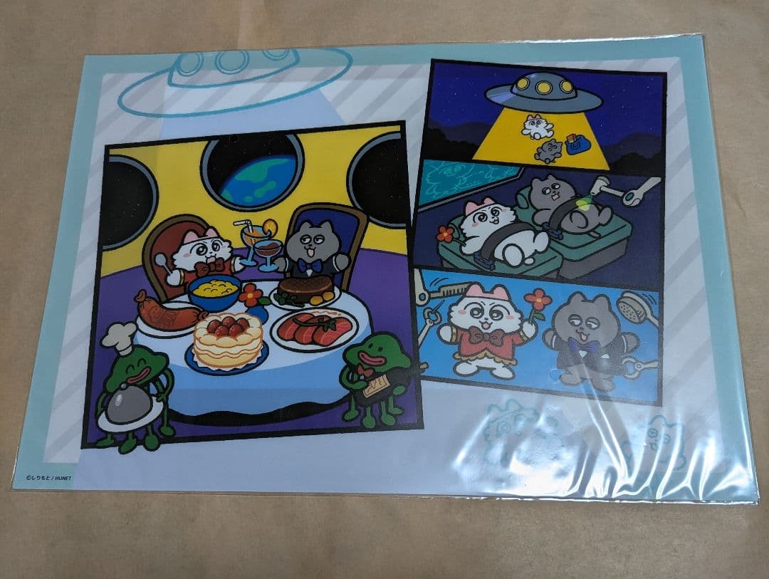 ンめねこ　SEGAラッキーくじ