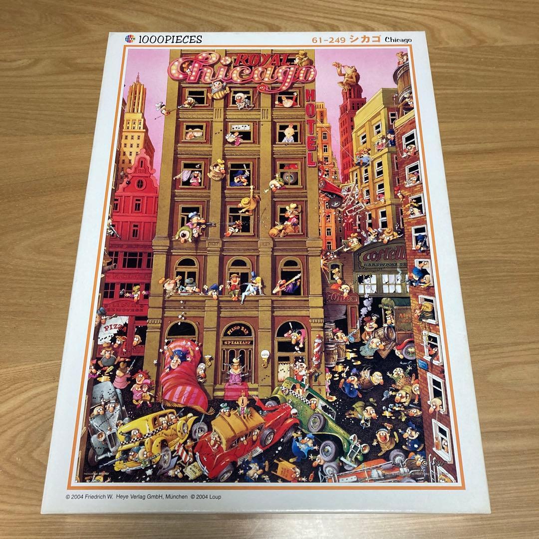 【廃盤品】ジグソーパズル　２点セット　1000ピース