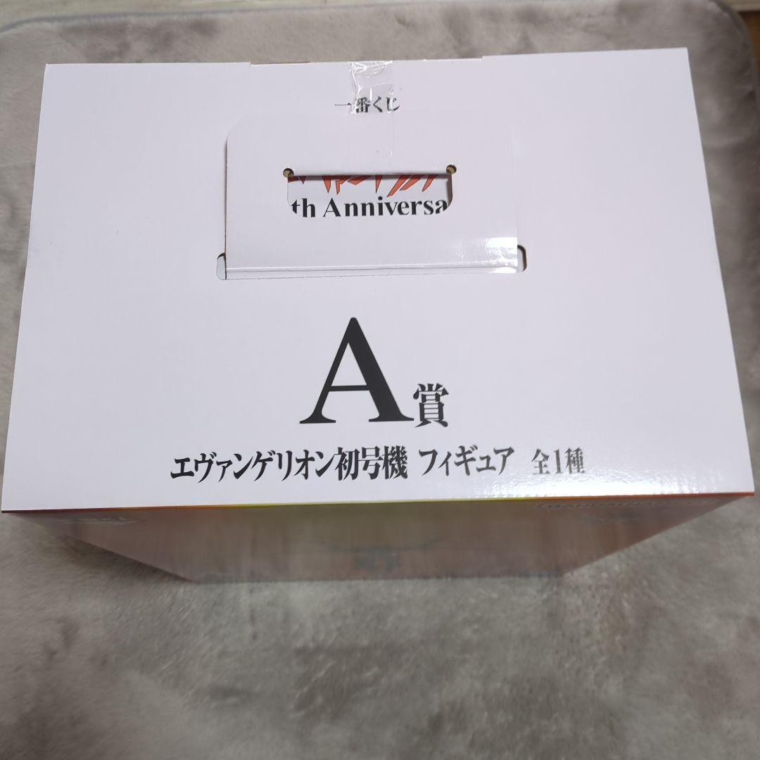 エヴァンゲリオン 30th Anniversary フィギュア　一番くじ A賞