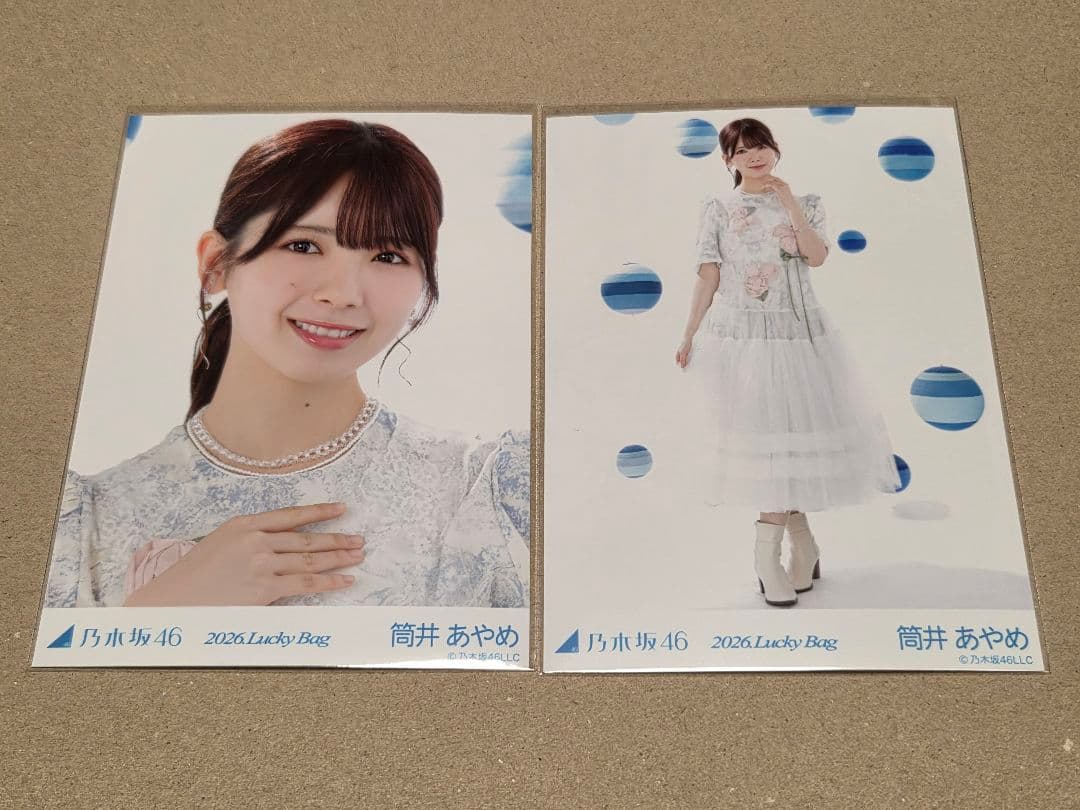 乃木坂46 生写真 筒井あやめ「カレンダー衣装」2026.Lucky Bag - メルカリ