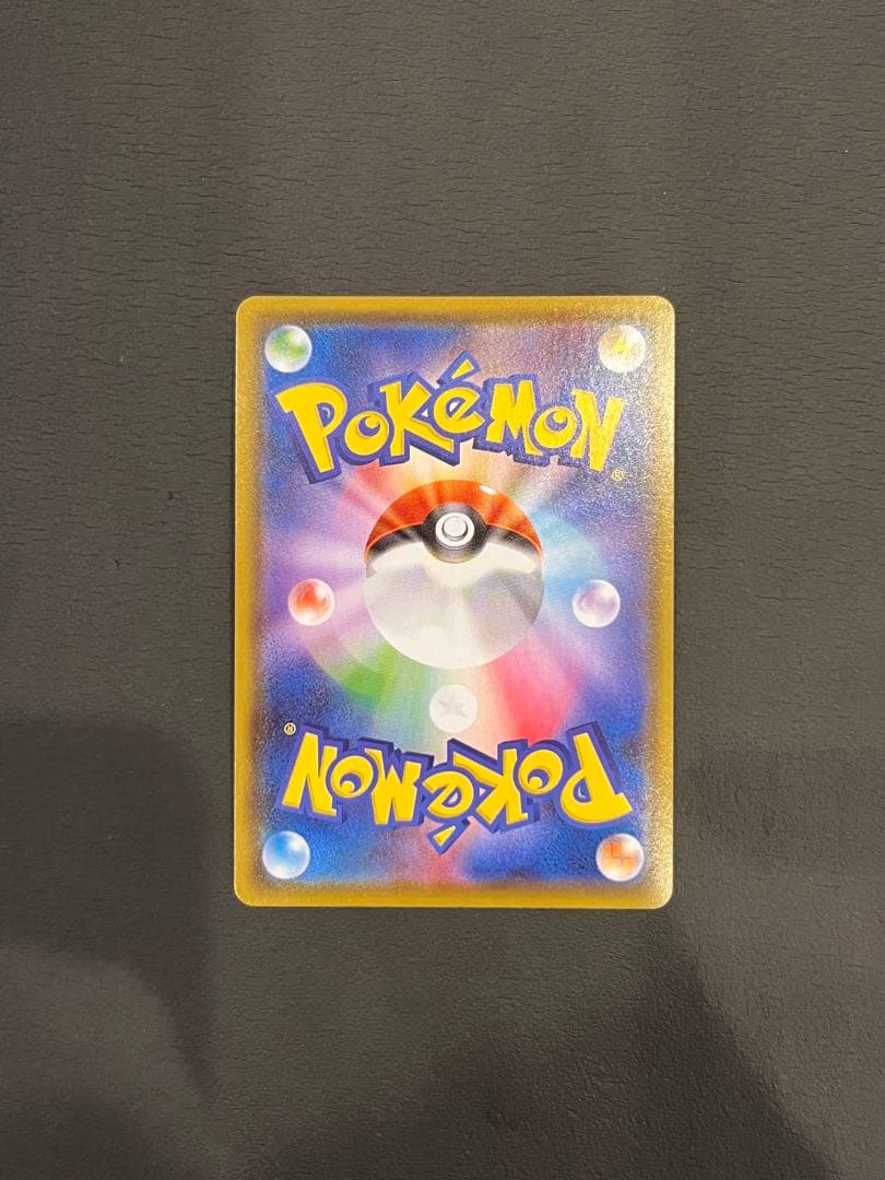 グレイシアVMAX HR S6a イーブイヒーローズ 091/069