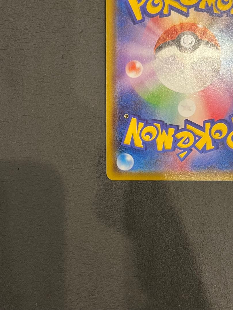 グレイシアVMAX HR S6a イーブイヒーローズ 091/069