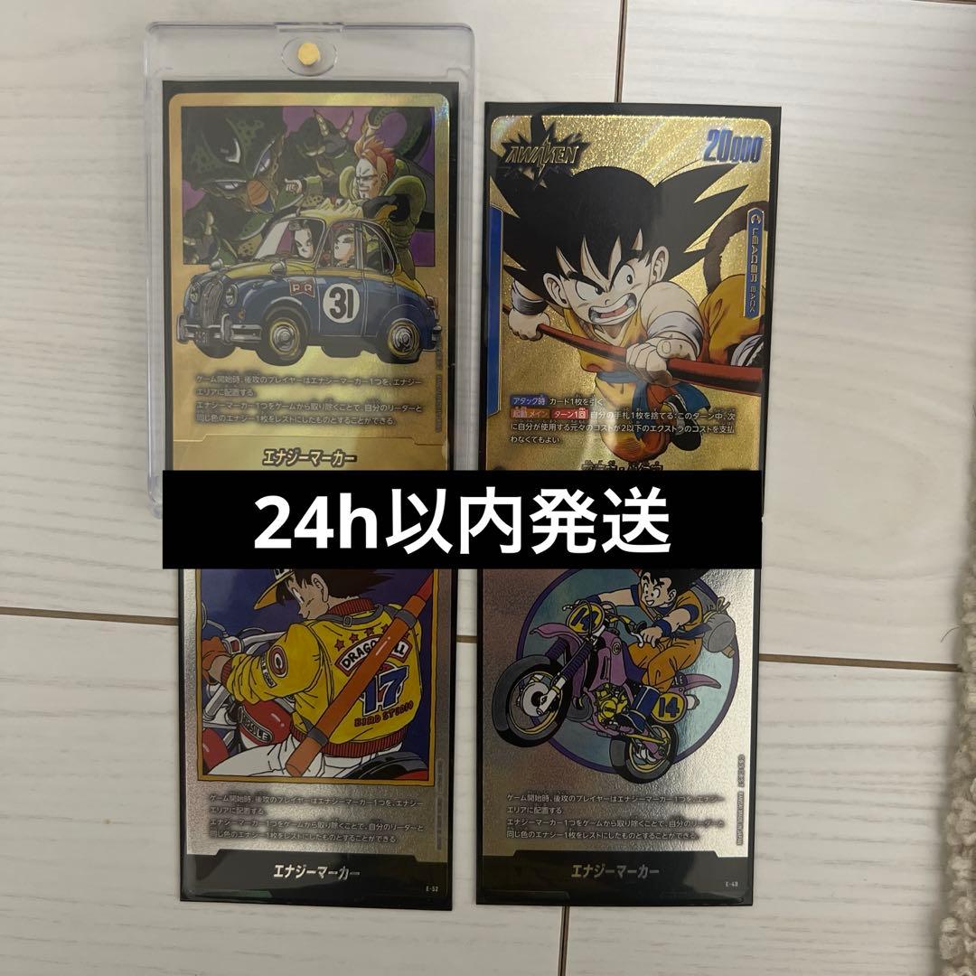 フュージョンワールド　漫画ブースター　金エナジーマーカー 金 エナジーマーカー E-72 9巻 マンガブースター02 フュージョン