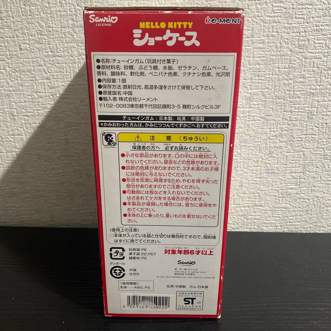 Re- MeNT サンリオ　ハローキティ　ショーケース