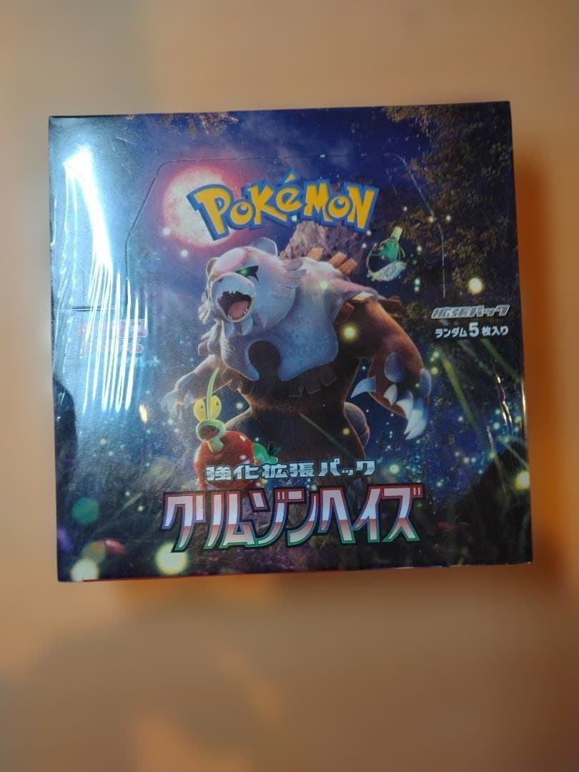 クリムゾンヘイズ BOX シュリンク付き - メルカリ