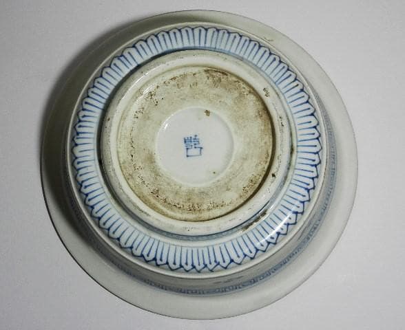 古伊万里染付山水図大鉢 裏印「乾」（概数 D22cm、H8cm