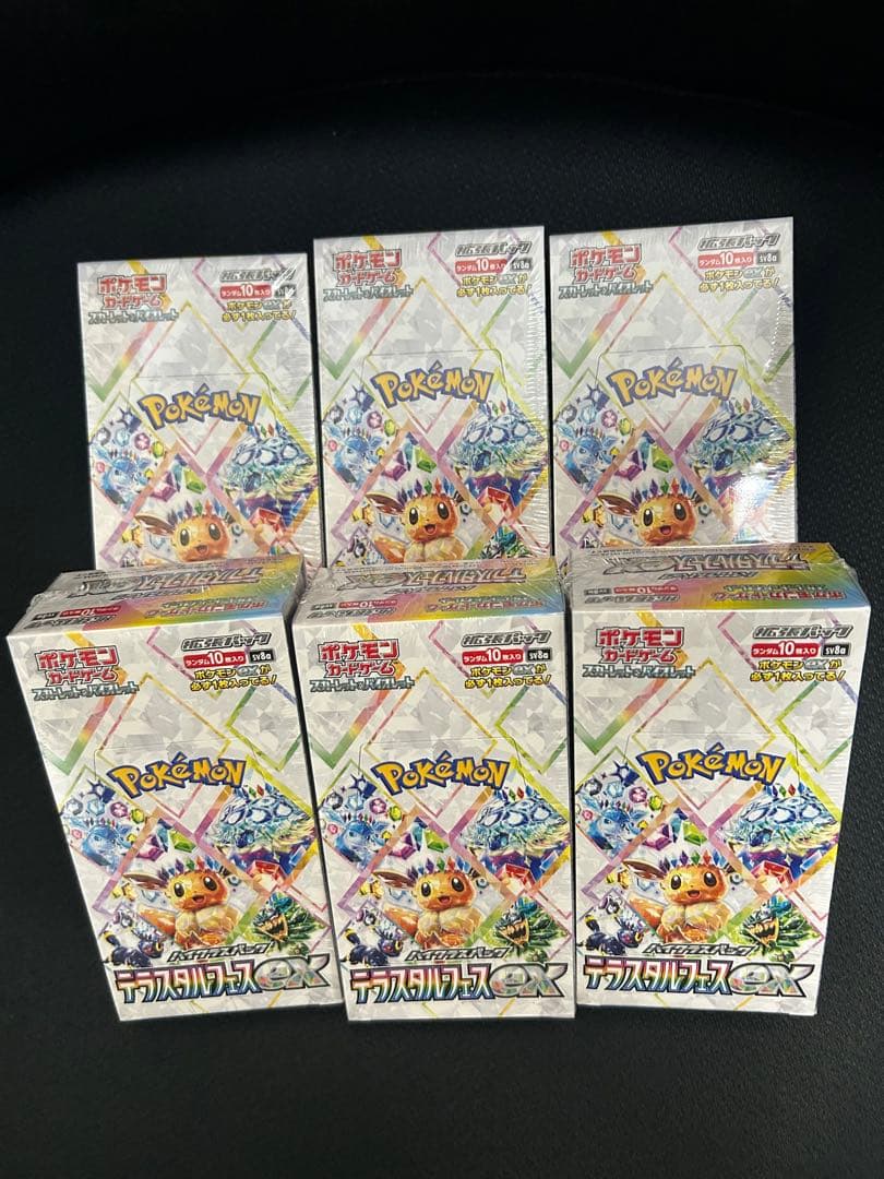 ポケモンカードゲーム　テラスタルフェスex 6BOX シュリンク付き
