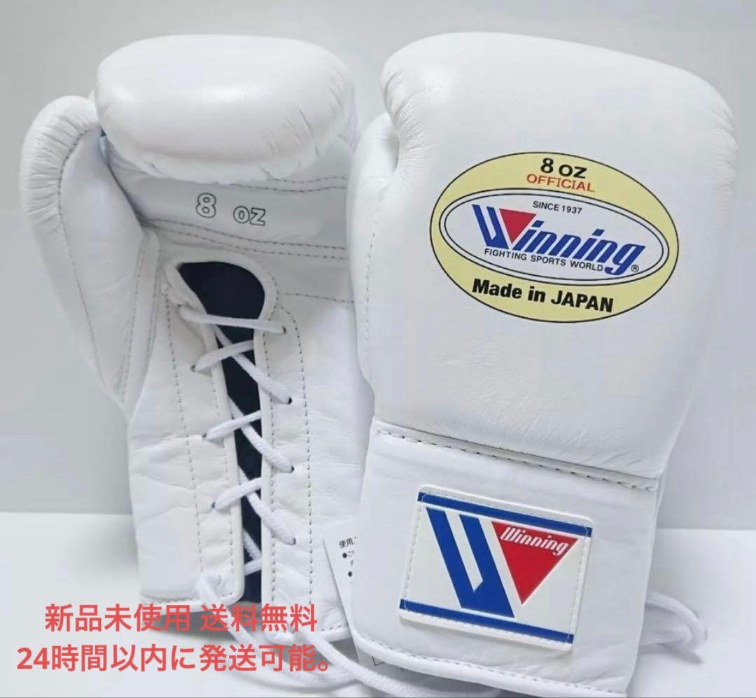 IBF ヘビー級チャンピオンベルト マイク・タイソン