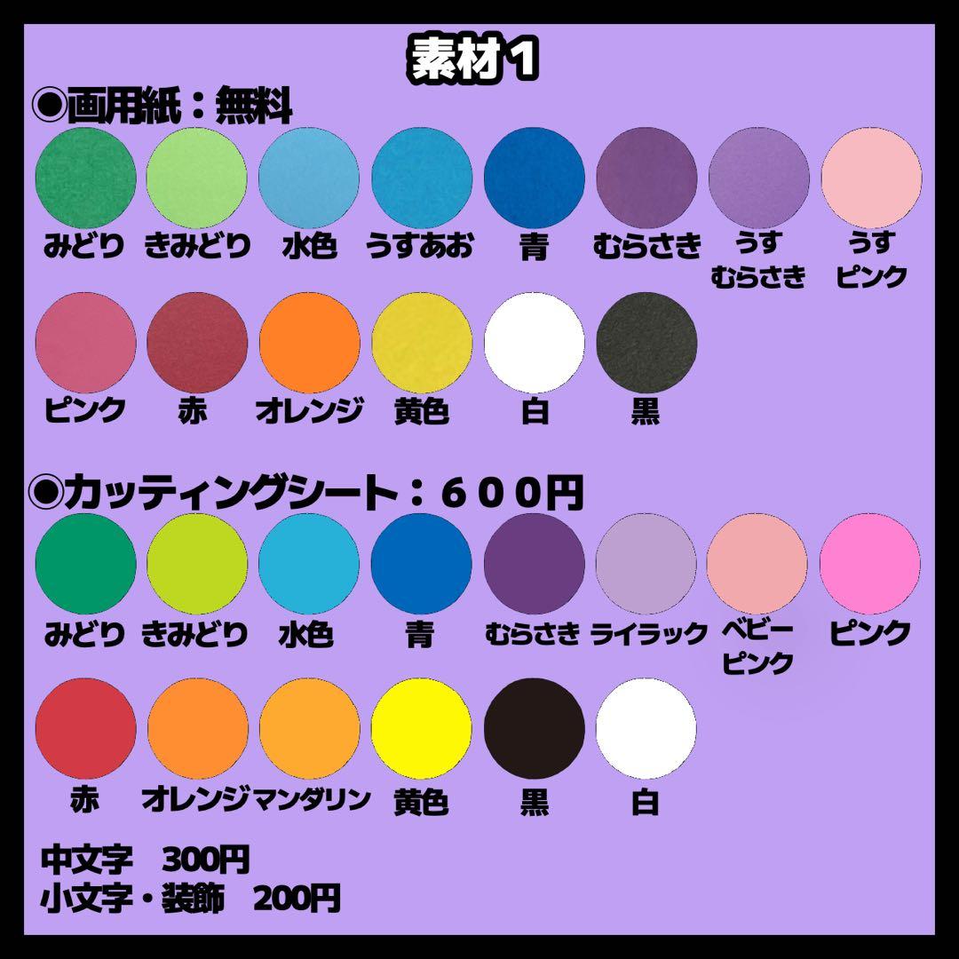 うちわ文字　ネームボード　オーダー　うちわ屋さん　連結文字　ハングル　折りたたみ