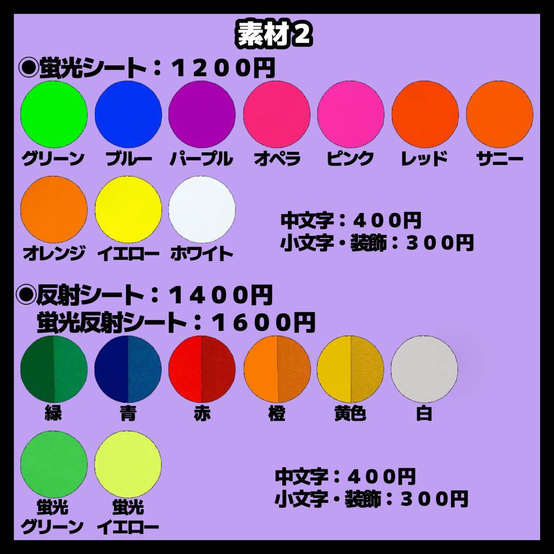 うちわ文字　ネームボード　オーダー　うちわ屋さん　連結文字　ハングル　折りたたみ