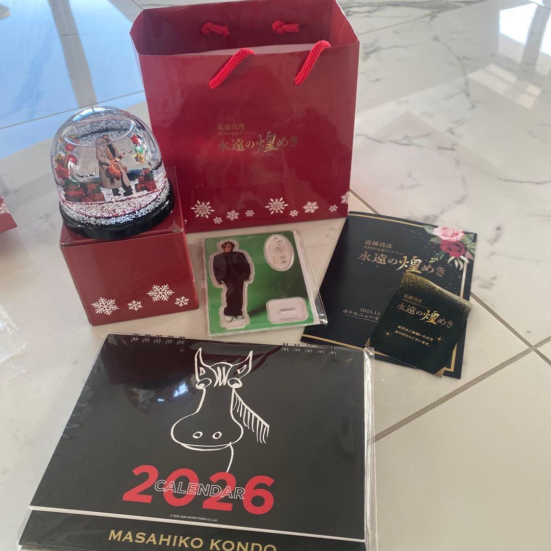 新品•未開封　近藤真彦★2025年ディナーショー記念品★スノードームオールセット