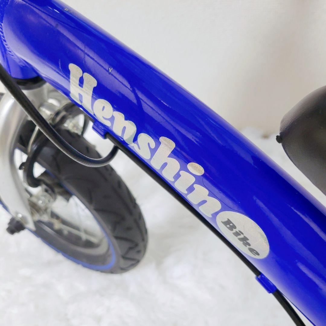 へんしんバイク 子供自転車 極美品 バランスバイク キッズバイク 12