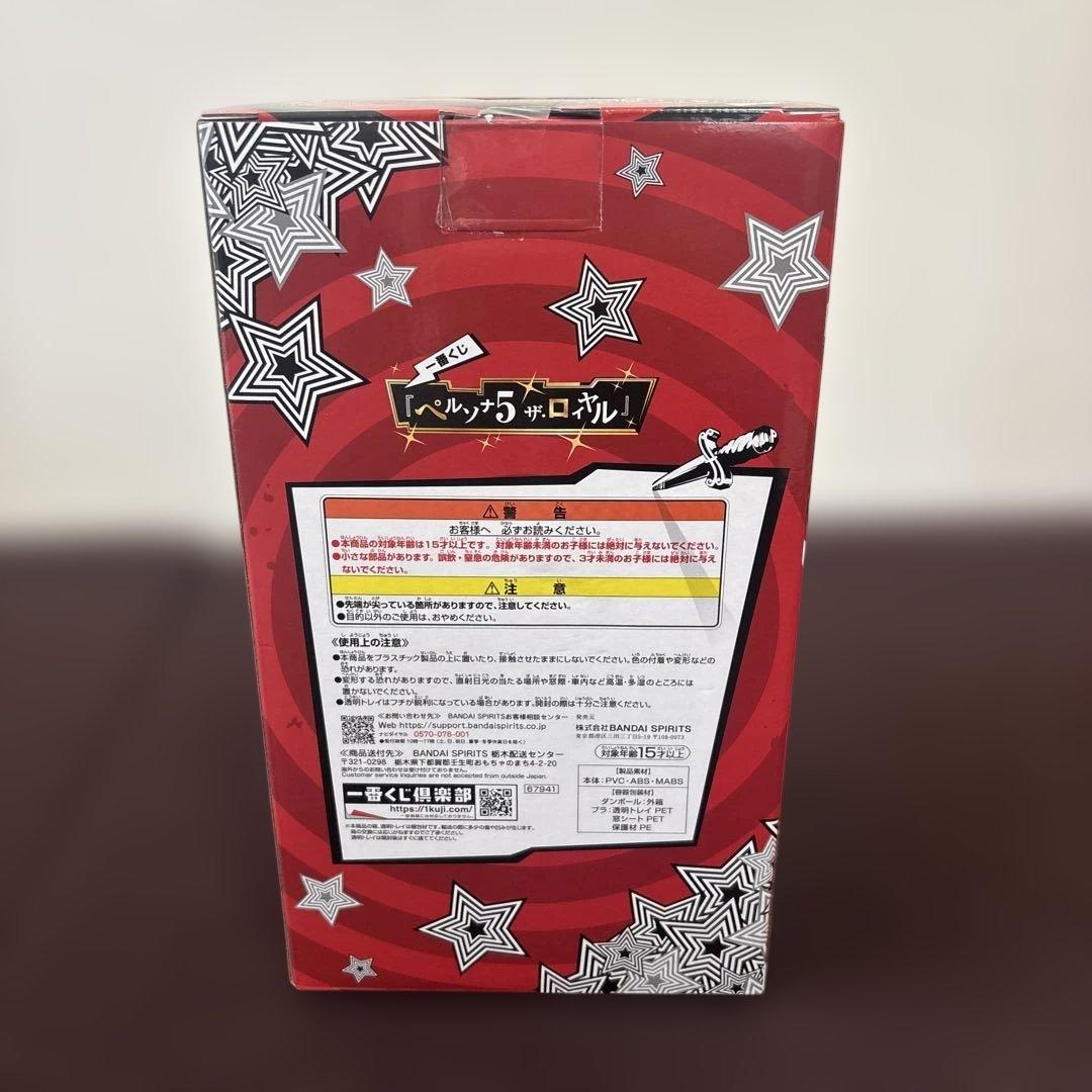 一番くじ ペルソナ5 B賞 明智吾郎 フィギュア