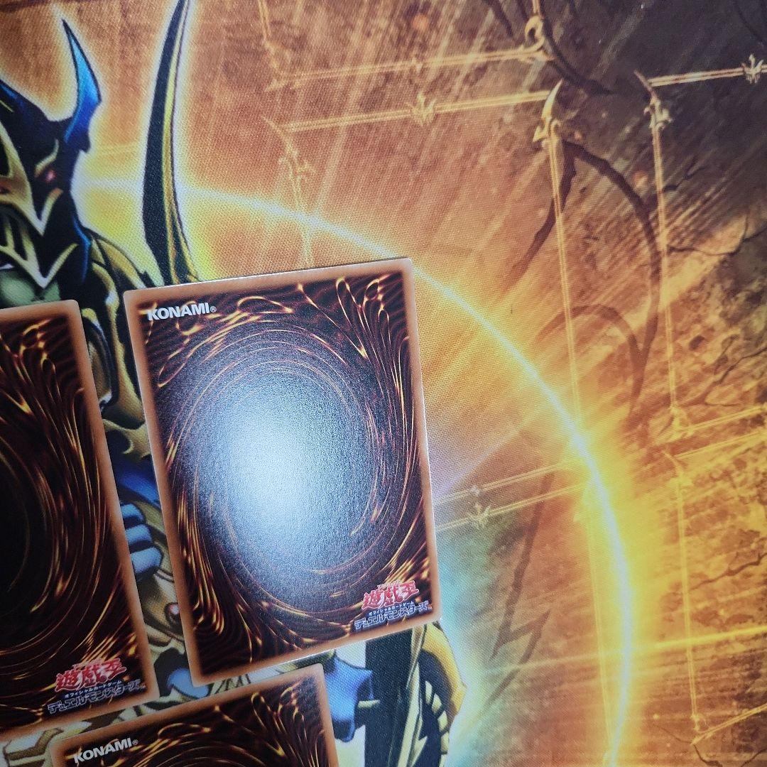 遊戯王　キラーチューンレッドシール プリズマ　３枚　④