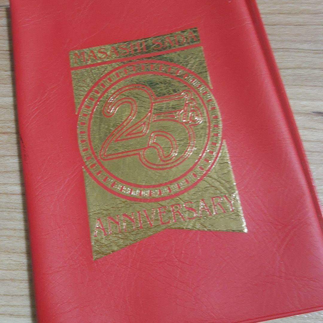 さだまさし　さだまつり　予感　美しい朝　工房の筆　グッズ　まとめ売り