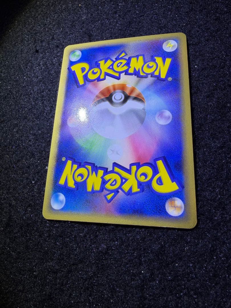 リザードン δ ★ 拡張パック きせきの結晶 032/075