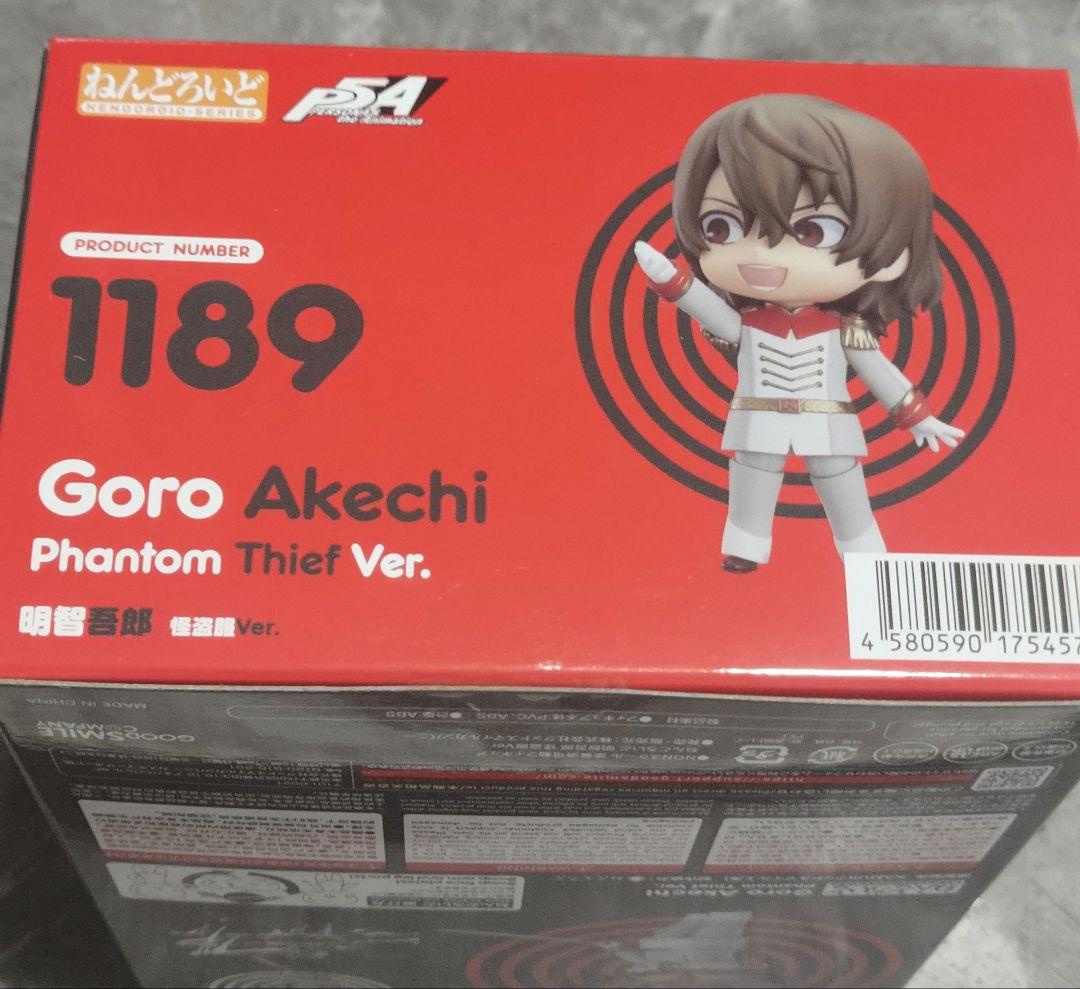 ペルソナ5　ねんどろいど 明智吾郎 怪盗服Ver.　新品未開封　フィギュア