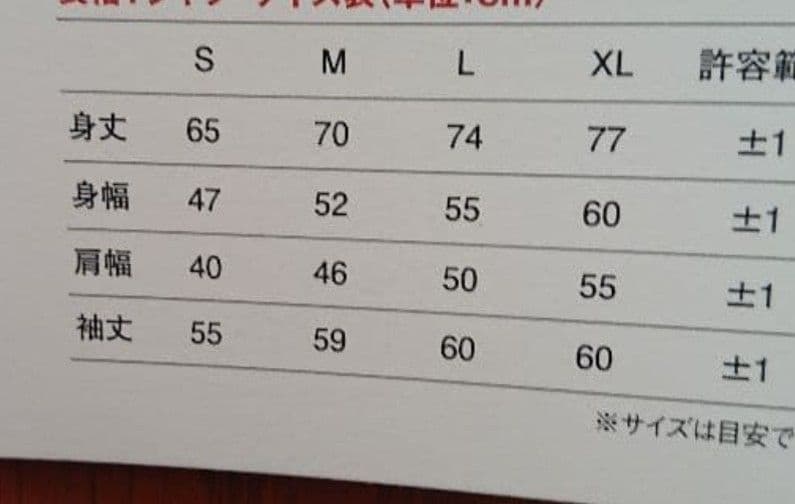 矢沢永吉 裏起毛 トレーナー 黒 サイズM 新品 元袋で発送