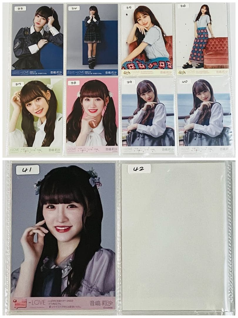 イコラブ 音嶋莉沙 生写真 まとめ売り - メルカリ