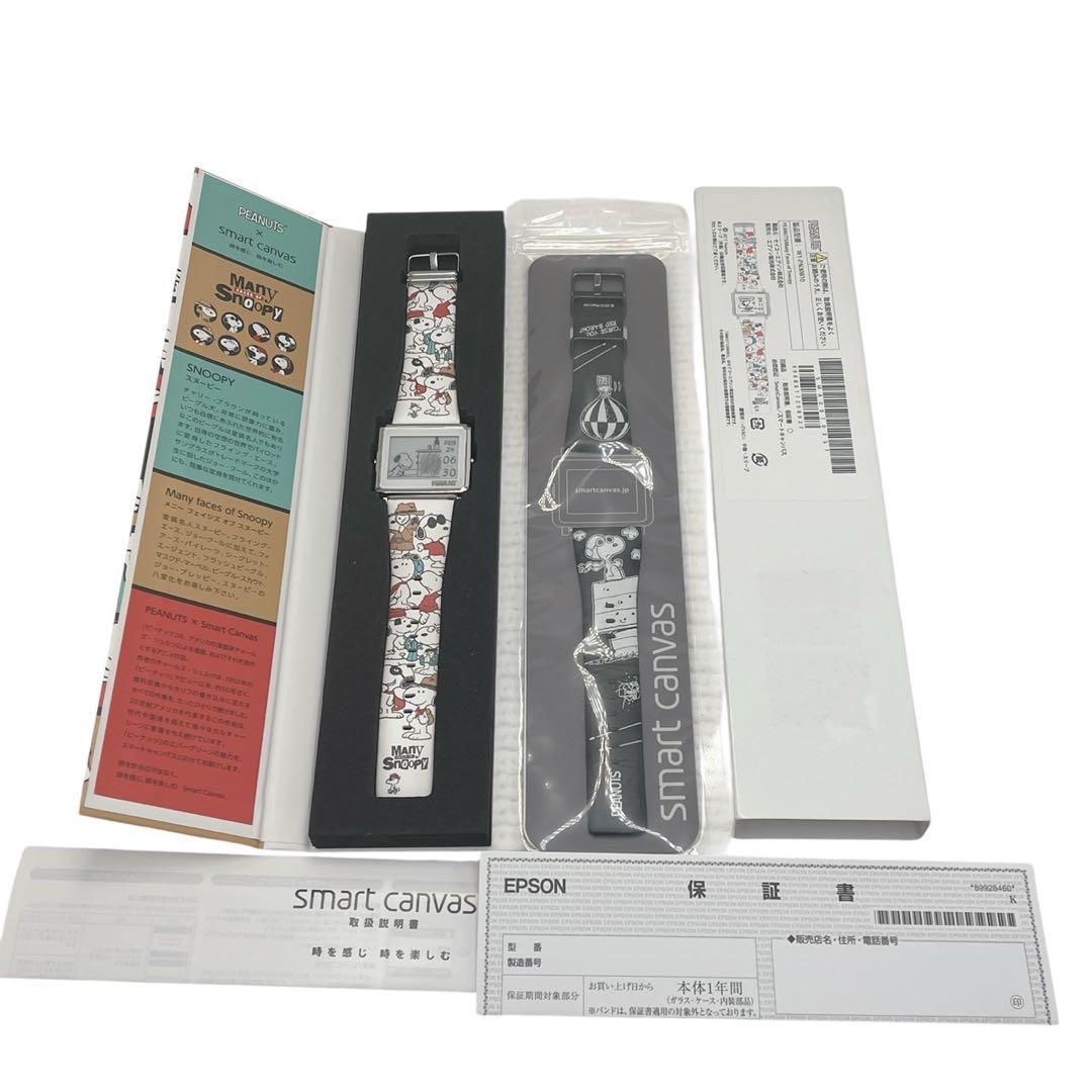 希少】エプソン スマートキャンバス スヌーピー（PEANUTS）モデル【美