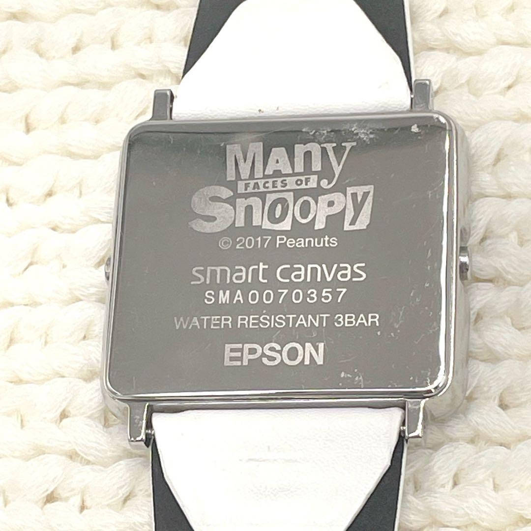 希少】エプソン スマートキャンバス スヌーピー（PEANUTS）モデル【美