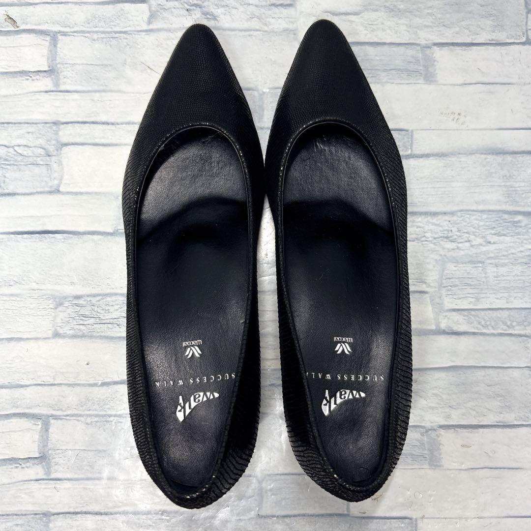 ✨美品✨ワコール サクセスウォーク パンプス リザード柄 ブラック 22.5cm