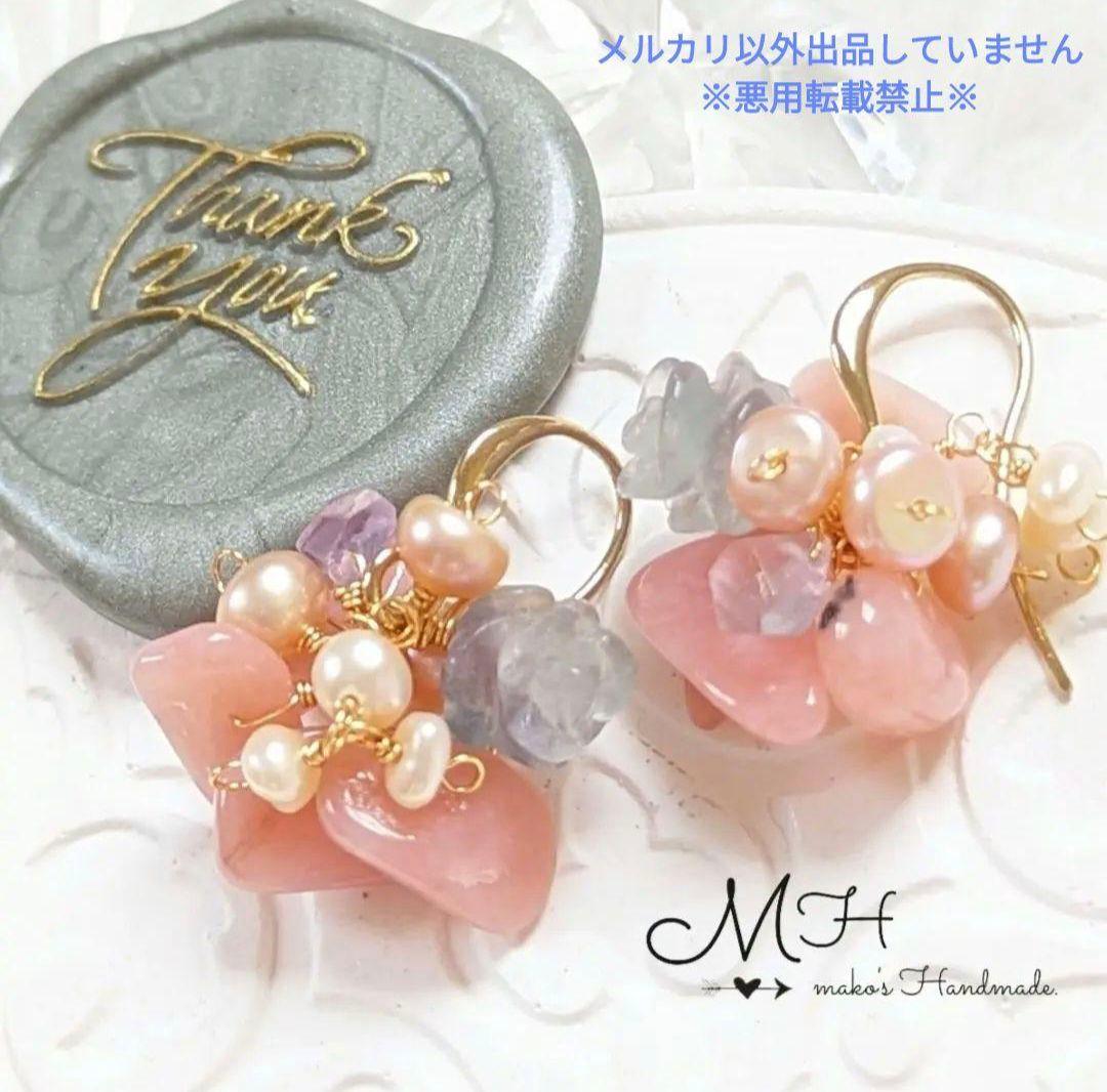 おまとめページ♡5点