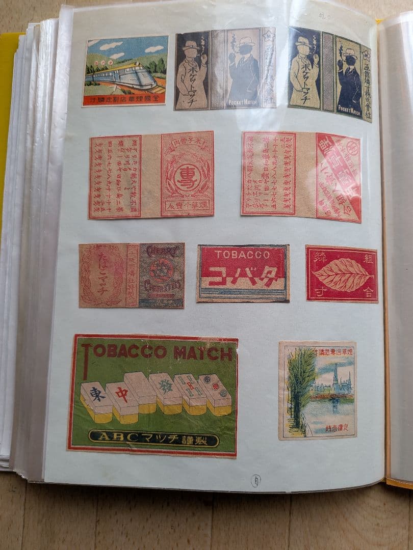 戦前、'40年代マッチラベル　たばこ&マッチ 戦前、'40年代マッチラベル たばこ&マッチ