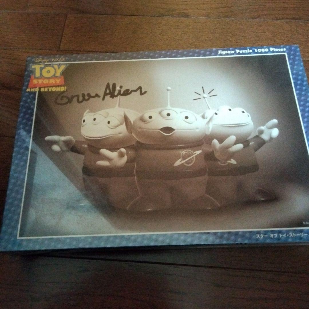 トイ・ストーリー エイリアン 1000ピースジグソーパズル　シュリンク付　激レア Amazon.co.jp: 1000ピース トイ・ストーリー4 ジグソーパズル （69cm