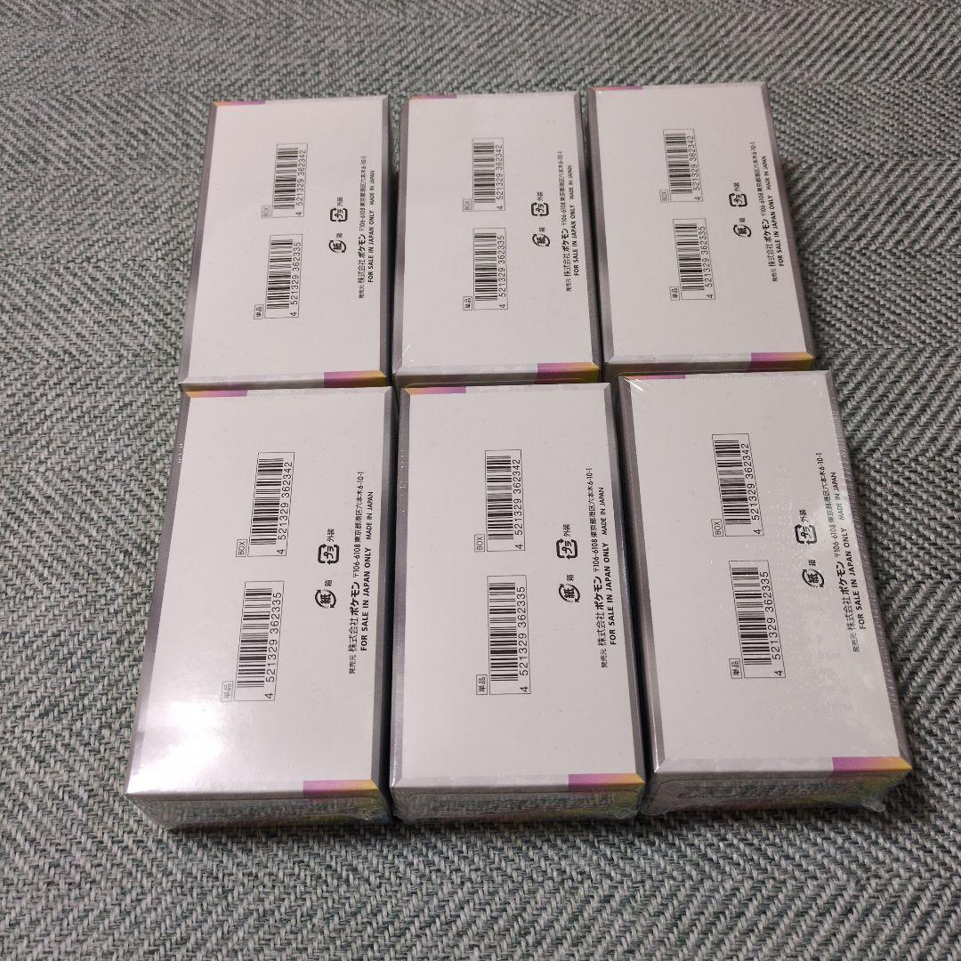 ポケモンカード　テラスタルフェスex 6BOX　新品未開封　シュリンク付き