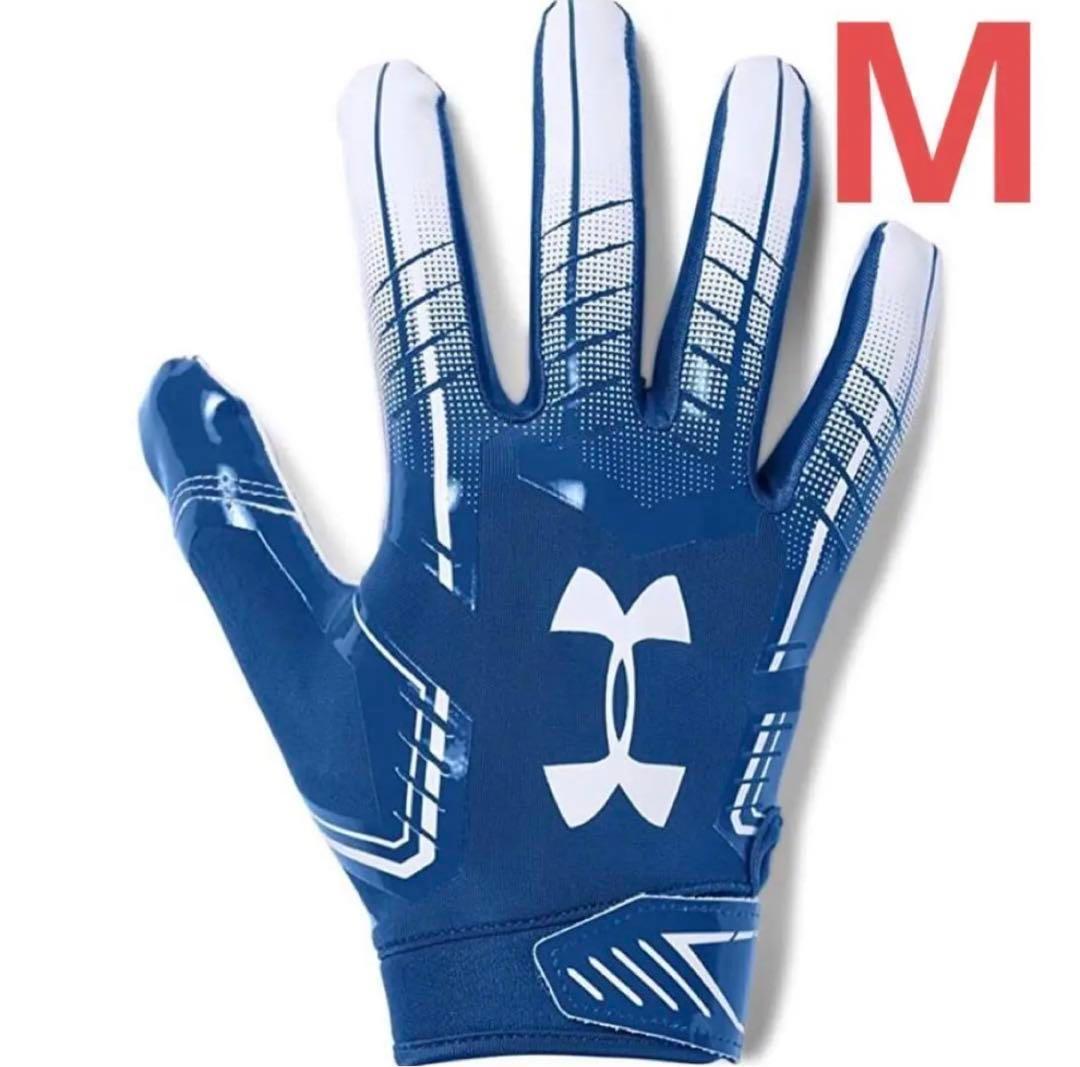 アメフト アンダーアーマー グローブ F6 ブルー MDサイズ 【新品