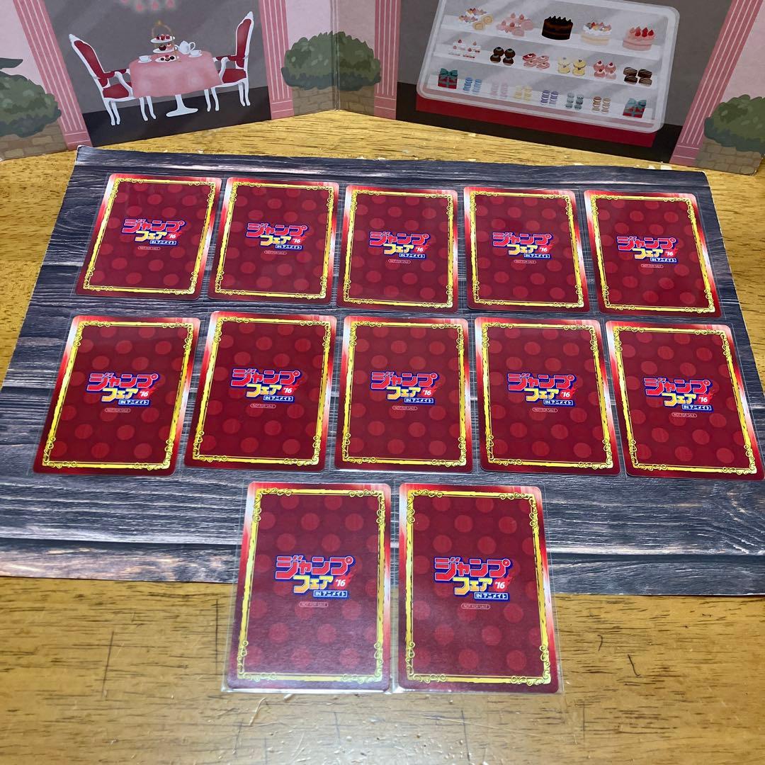ジャンプフェア　アニメイト　特典カード〜R