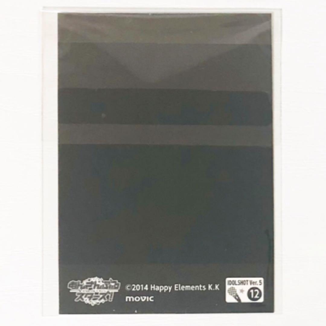 新品☆あんスタ☆UNDEAD【朔間零】箔押し☆ぱしゃこれ☆IDOL☆ver.5