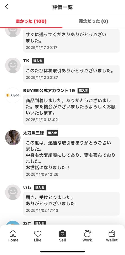 国内100%正規品 ラブブ Big into Energy シークレット ID