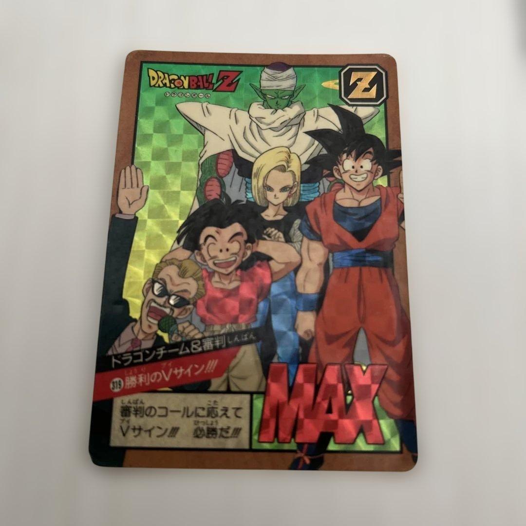 ドラゴンボールZ　スーパーバトル　当時物　No.319 No.330