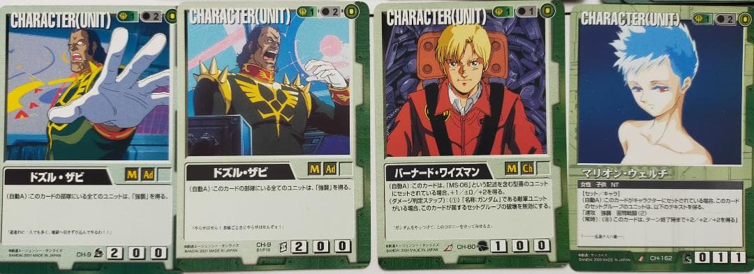 ガンダムウォー 緑ウィニーデッキパーツ 17種 32枚 ジオン ユニット