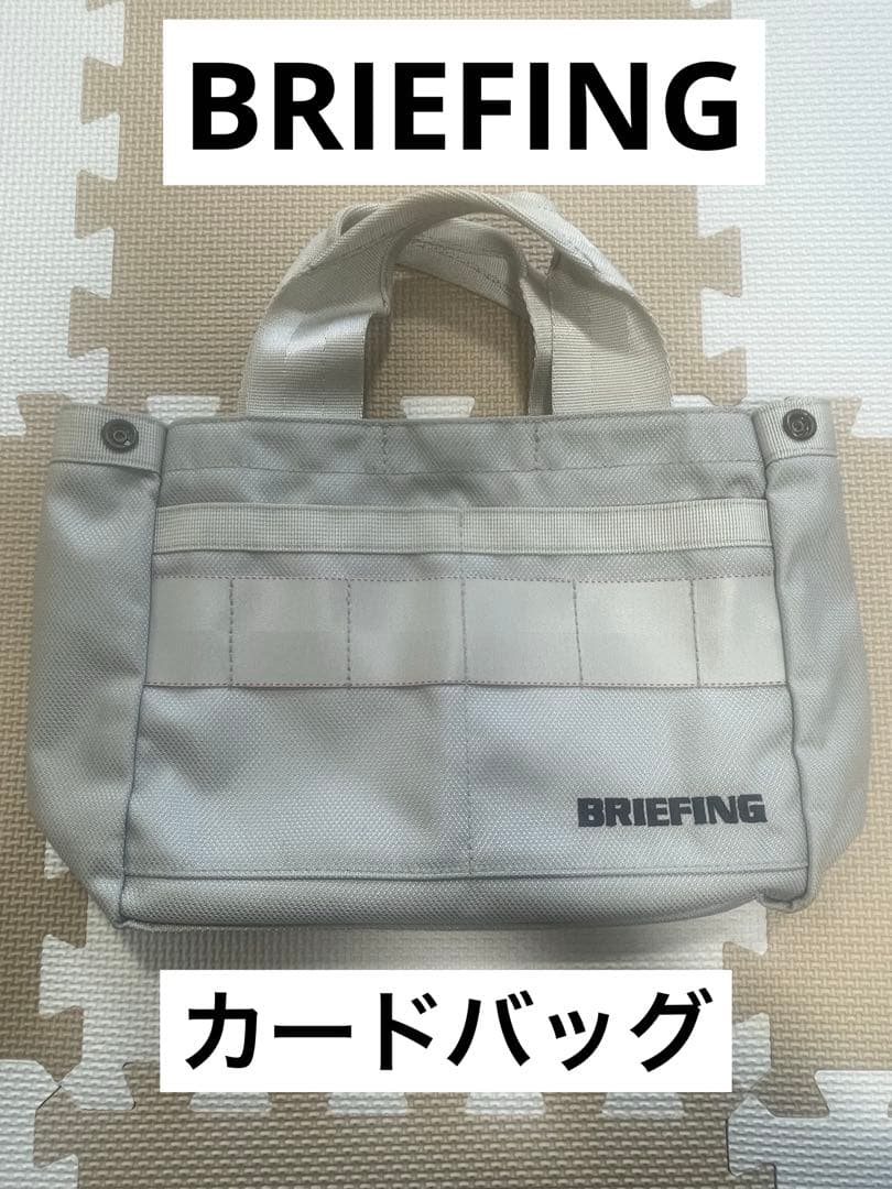 BRIEFING カートバック ラウンドバッグ BRIEFING GOLF（ブリーフィングゴルフ） 最大55% 2/25限定