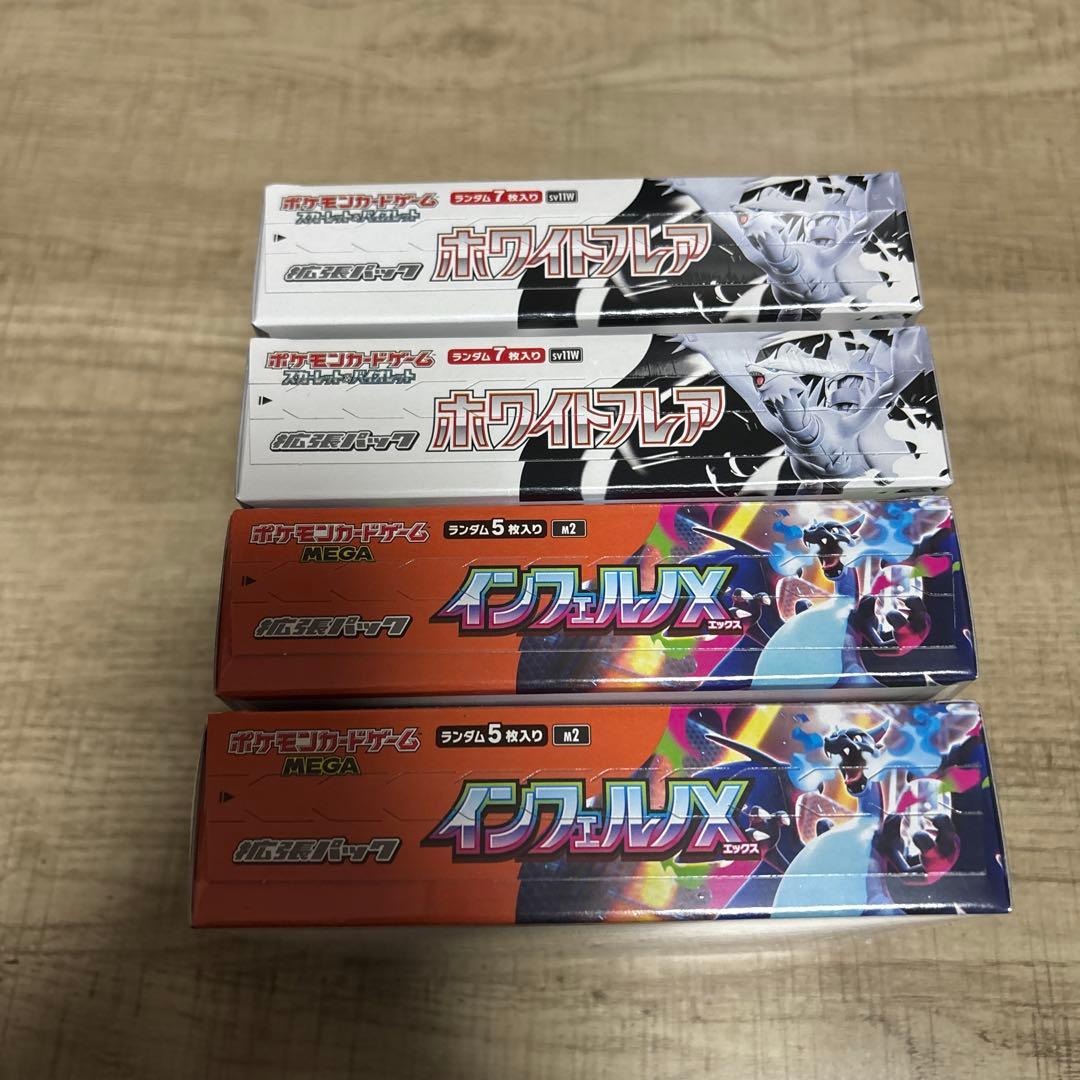 ポケモンカードシュリンク付きBOXセット！