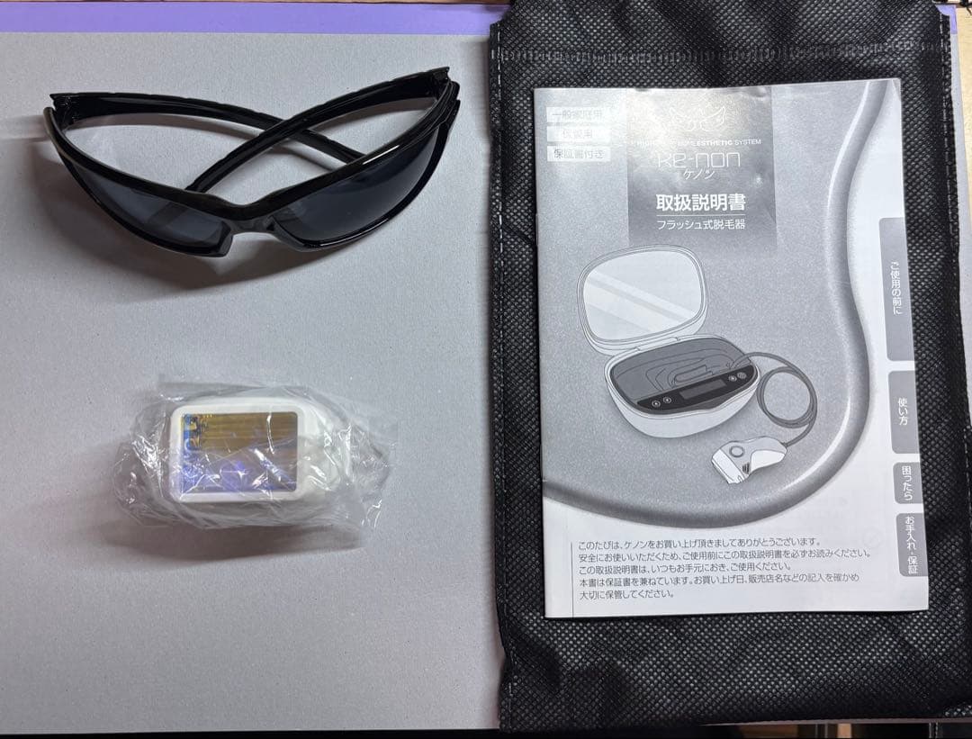 ケノン　7.1ver 脱毛器 シルバー　眉毛脱毛器付き