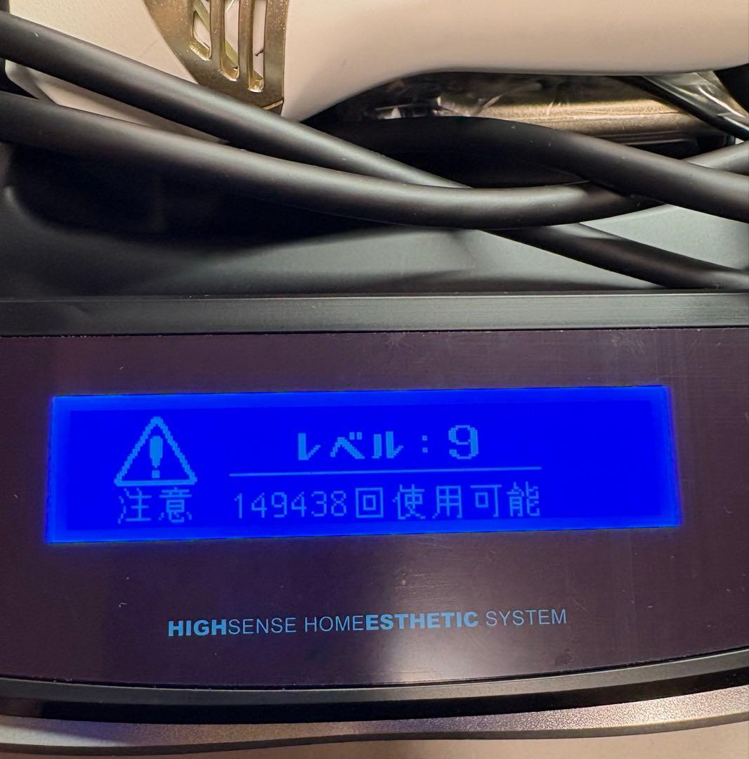 ケノン　7.1ver 脱毛器 シルバー　眉毛脱毛器付き