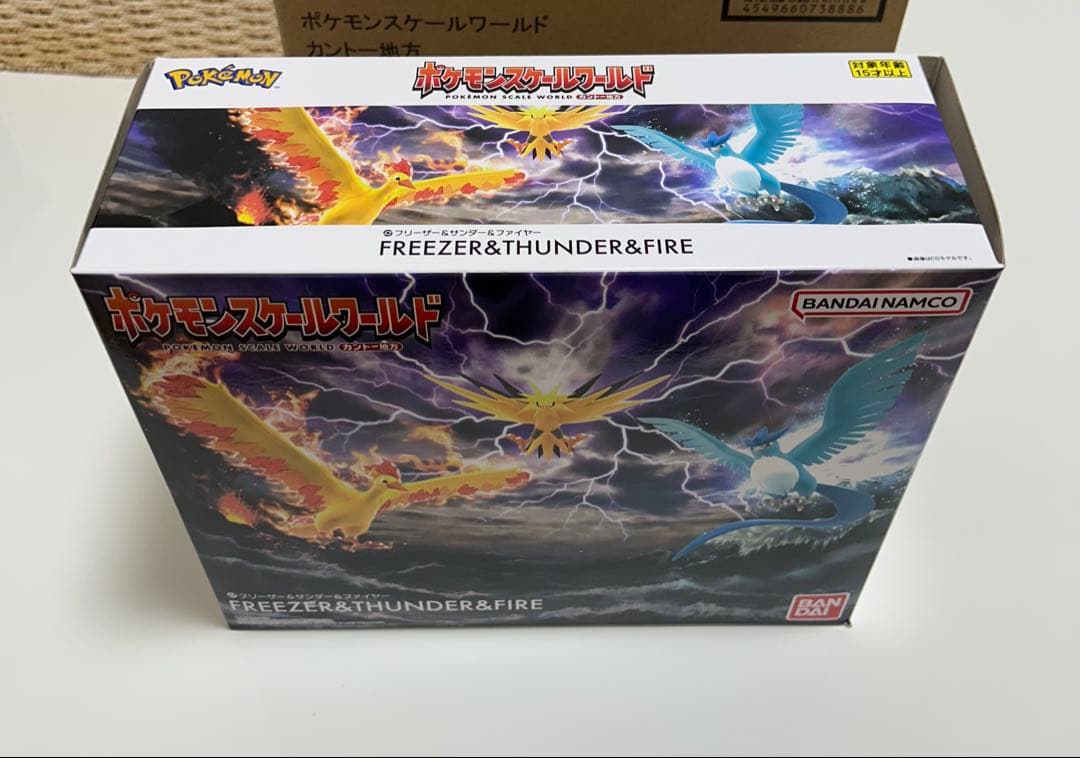 ポケモンスケールワールド サンダー ファイヤー フリーザー カントー