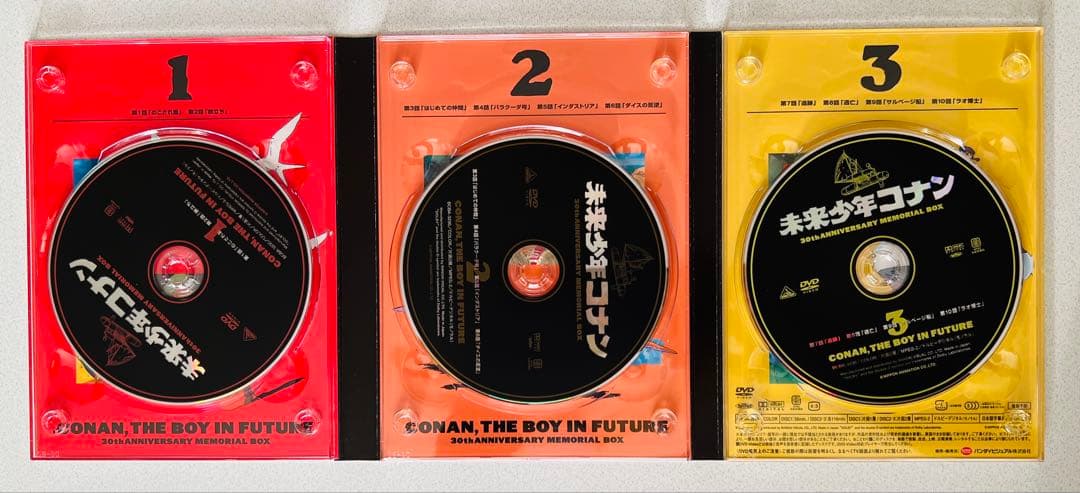 未来少年コナン 30周年記念DVDボックス - メルカリ