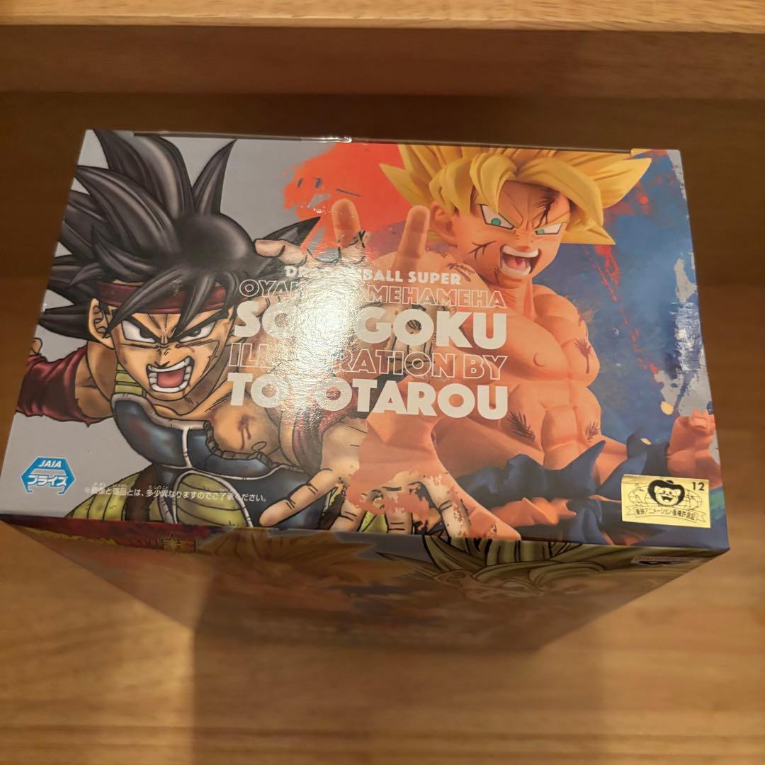 ドラゴンボール　とよたろうが描いてみた！バーダック 孫悟空　フィギュア