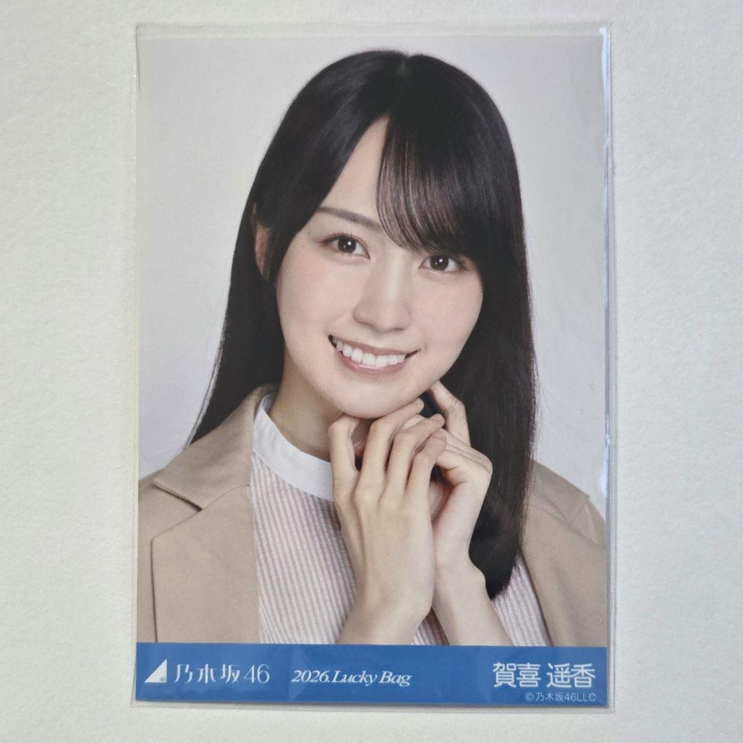 まとめ購入で値引き】乃木坂46 生写真 lucky bag 賀喜遥香 - メルカリ
