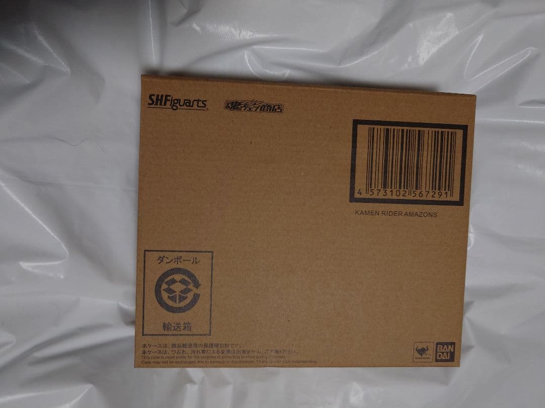 S.H.Figuarts 仮面ライダーアマゾンズ 最後ノ審判セット