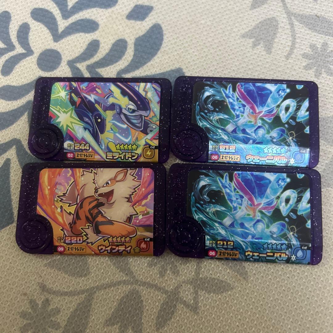 ポケモン フレンダ スーパートレジャー まとめ売り - メルカリ