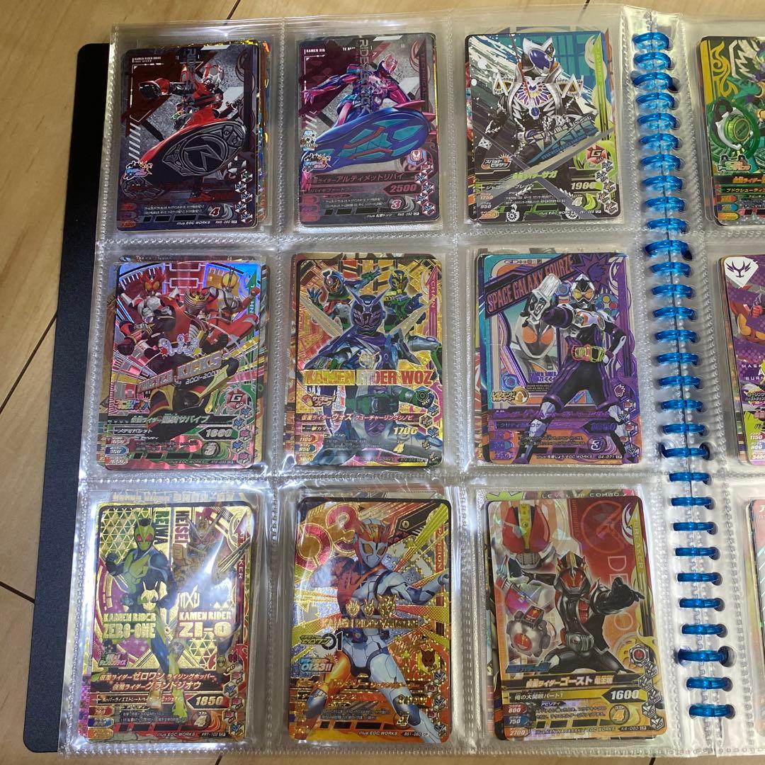 ガンバライジングまとめ売り